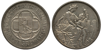 Швейцария 5 франков 1865 стрелковый фестиваль - Шафгаузен KM S8 серебро aUNC 00-000-00