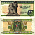 ЕГИПЕТ 25 ПИАСТРОВ 1970 ПОДПИСЬ 13 Pick 42 бумага XF 7116-27-2-2