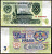 СССР 3 рубля 1961 Pick 223 a, Сергеев 2 бумага 7221-68-1-2