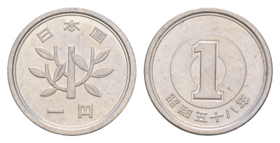 Япония 1 йена 1983 Yr. 58, Хирохито (1926-1989) Y 74 алюминий 4651-763