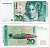 ФРГ 20 марок 1993 замещённая серия ZА,  Pick 39 b, Розенберг 304 b бумага UNC (пресс) 450-38-1