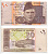ПАКИСТАН 20 РУПИЙ 2005 Pick 46b бумага UNC (ПРЕСС) 7191-9-2-1