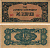 Бирма, Японская оккупация 1/4 рупии 1942 Pick 12 a бумага аUNC 8615-69-1-2