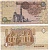 ЕГИПЕТ 1 ФУНТ 1993-2001 ПОДПИСЬ 19 Pick 50e бумага aUNC 7217-71-2