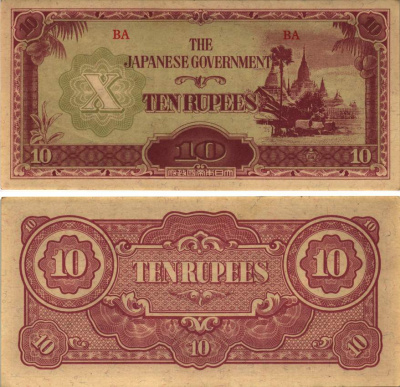 Бирма, Японская оккупация 10 рупий ND (1942-1944) Pick 16 b бумага UNC (пресс) 8615-69-3-2