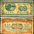 Китай, Маньчжурия 10 центов 1921 банк Маньчжурии (Manchuria) Pick S2922 бумага 451-623-1-1