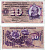 Швейцария 10 франков 1968 15 мая 1968, серия 55 А, подпись 42, Готфрид Келлер Pick 45 n бумага 8606-12-2-1