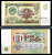 СССР 1 рубль 1991 серия ВВ 4122730 Горянов 2.32.1, Pick 237 бумага aUNC 7547-76-4-2