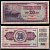 Югославия 20 динар 1974 Pick 85 (1) бумага 6278-8-2-2
