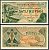 Индонезия 1 рупия 1961 урожай риса, серия FRT016 Pick 78 бумага aUNC 7554-20-4-2
