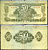 Венгрия 50 пенге 1944 командование красной армии Pick M7 бумага 3295-21-2-1