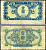 Китай 1 юань 1945 советская администрация Pick M31 бумага 7552-11-1-2