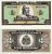 ГАИТИ 1 ГУРД 1992 Pick 259а бумага UNC (ПРЕСС) 8604-39-4-2