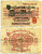 ГЕРМАНИЯ 2 МАРКИ 1914 БЕЛАЯ БУМАГА, СЕРИЯ 538 Pick 53, Rosenberg 52b бумага 7523-54-4-1