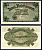 Германия 2 рейхсмарки ND (1940-1945) 7 цифр в номере серии, серия B, для оккупированых территорий, вторая мировая война Pick R137 a, Rosenberg 552 a бумага 7376-36-3-1