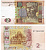 Украина 2 гривны 2011 Ярослав Мудрый Pick 117с бумага aUNC 6294-67-1-2