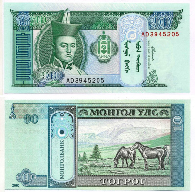 Монголия 10 тугриков 2002 Сухэ-Батор Pick 62b бумага UNC (пресс) 2119-13-1-2