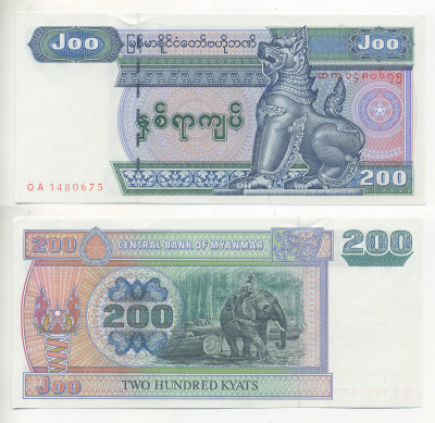 Мьянма 200 кьятов 1998 Pick 75 b бумага UNC (пресс) 7220-71-3