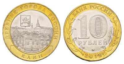 Россия 10 рублей 2019 серия древние города - Клин Y 1875 биметалл UNC 3718-1136