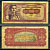 Югославия 100 динаров 1955 хорватка, Дубровник (Рагуза) Pick 69 бумага 3295-15-1-2