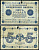 РСФСР 5 рублей 1918 кассир Гальцов Pick 88 (3) бумага 00-00