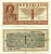 НИДЕРЛАНДЫ 1 ГУЛЬДЕН 1949 8 АВГУСТА 1949, КОРОЛЕВА ЮЛИАНА Pick 72 бумага 6287-16-1