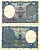 Непал 1 мохру 1951 подпись 3, храм, монета Pick 1 b бумага 8612-3-1-1