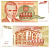 Югославия 5000 динаров 1993 Никола Тесла (1856-1943), музей в Белграде Pick 128 бумага 8605-34-1-1