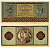 ХОРВАТИЯ 5000 КУНА 1943 Pick 13 бумага аUNC 7486-10-2-2