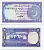 ПАКИСТАН 2 РУПИИ 1985-1999 Pick 37 бумага UNC (ПРЕСС) 7547-68-1