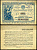 СССР 20 рублей 1942 вторая денежно-вещевая лотерея. Билет 0982. № 052258, Гознак 1942 бумага 2195-33-3-1