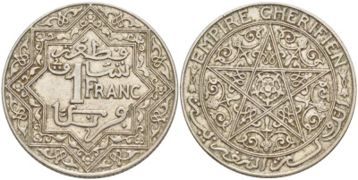 МАРОККО 1 ФРАНК 1921 Yusuf (1912-1927), ФРАНЦУЗСКИЙ ПРОТЕКТОРАТ KM 36.1 медно-никель 4526-422