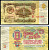 СССР 1 рубль 1961 Pick 222 бумага 7548-102-4-1