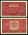 Польша 1 марка 1919 Pick 23 (1) бумага 7552-15-4-1