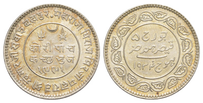 Индия, Кач 5 кори 1934 Y 53a серебро UNC 1516-1642