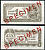 Югославия 1 динар 1944 SPECIMEN, образец, плотная бумага, без защитной полосы, Демократическая Федеративная Югославия Pick 48s  бумага  UNC (пресс) 451-702-1