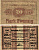 ФРАНКФУРТ-НА-МАЙНЕ 20 МАРОК 1918 НОТГЕЛЬД, 1 НОЯБРЯ 1918 - 31 ЯНВАРЯ 1919, ЗЕМЛЯ ГЕССЕН Geiger 152.03 бумага 6318-38-2-1