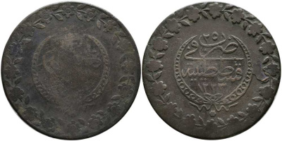ТУРЦИЯ 5 ПИАСТРОВ (КУРУШЕЙ) 1832 1223/25 ГОД, MAHMUD II (1808-1839), СЕРИЯ ДЕВЯТАЯ, ОСМАНСКАЯ ИМПЕРИЯ KM 599 серебро 603-422