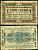 Литва, немецкая оккупация 1 марка 1918 Darlehnskasse Ost, Ковно (Каунас) Pick R128  бумага   00-00