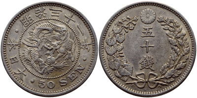 Япония 50 сен 1898 31 год, император Мэйдзи (1867-1912) KM 25 серебро 4127-634