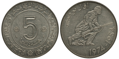 Алжир 5 динаров 1974 20 лет Алжирской революции (1954-1974) KM 108 никель 1527-1235