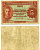 Малайя 5 центов 1941 (1945) Георг VI Pick 7 b бумага VF 8603-2-3-1