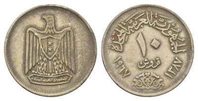 Египет 10 пиастров 1967 KM 413 медно-никель 4662-114