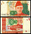 Пакистан 20 рупий 2008 Pick 55 b бумага UNC (пресс) 7202-12-3