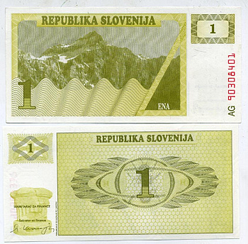 Словения 1 толар 1990 Pick 1 a бумага UNC (пресс) 7547-86-3