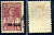 СССР марка с номиналом 30 копеек 1939 Загорский 590 8706-4-2-1