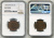 Франция 5 сантимов 1856 B, Наполеон III (1852-1870), в слабе NGC AU 58 BN KM 777.2, Le Franc 2014 116/31 бронза aUNC 15-004-14 Франция 5 сантимов 1856 B, Наполеон III (1852-1870), в слабе NGC AU 58 BN KM 777.2, Le Franc 2014 116/31 бронза aUNC 15-004-14