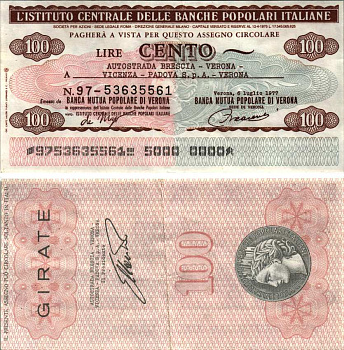 Италия 100 лир 1977 6 июля 1977 L'Istituto centrale Delle Banche popLari Italiane бумага 3295-41-1-2