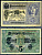 Германия 5 марок 1917 8 значный номер Pick 56 b бумага 8595-47-3-1