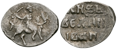 Великое Княжество Московское денга 1535-1547 Иван IV Васильевич, Тверской монетный двор, 0,34 грамм ГиК №67 серебро    262-1316